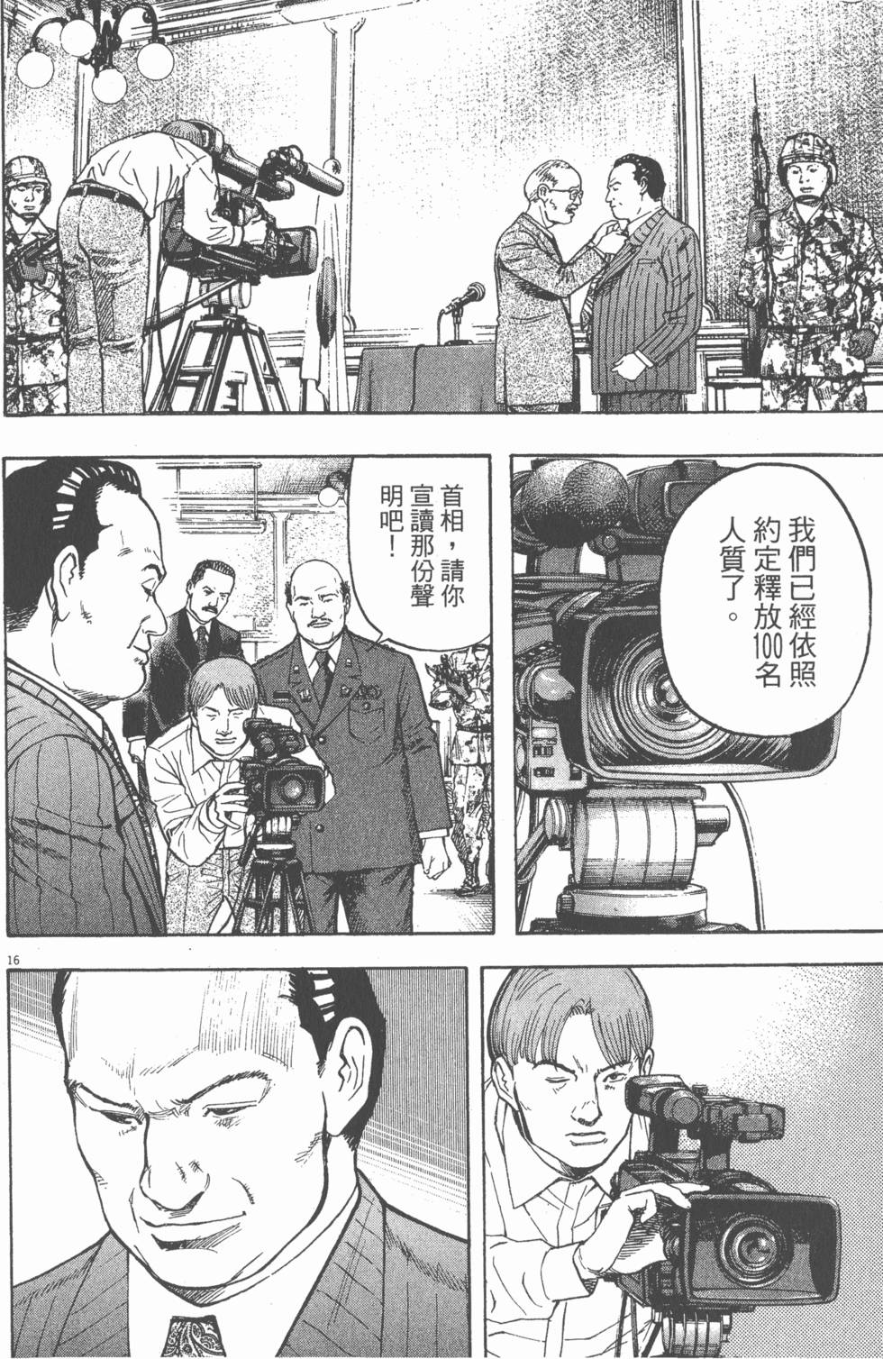 第180页