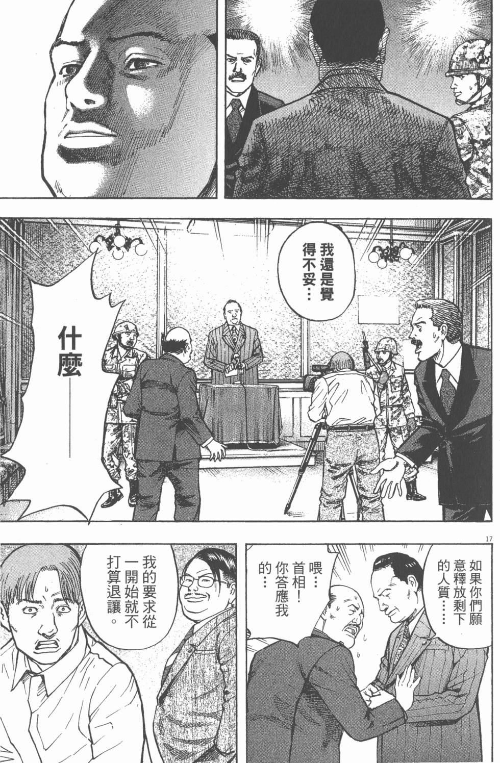 第181页