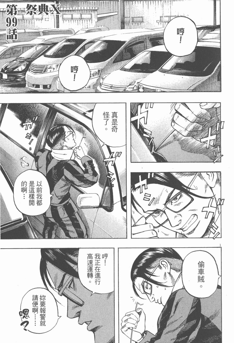 第183页