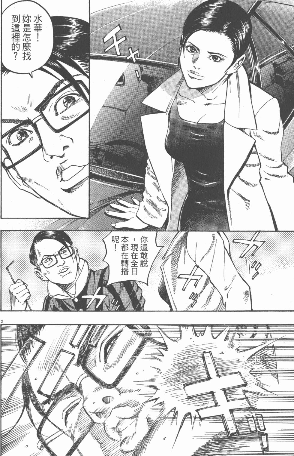 第184页