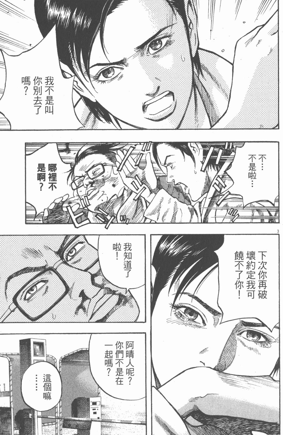 第185页