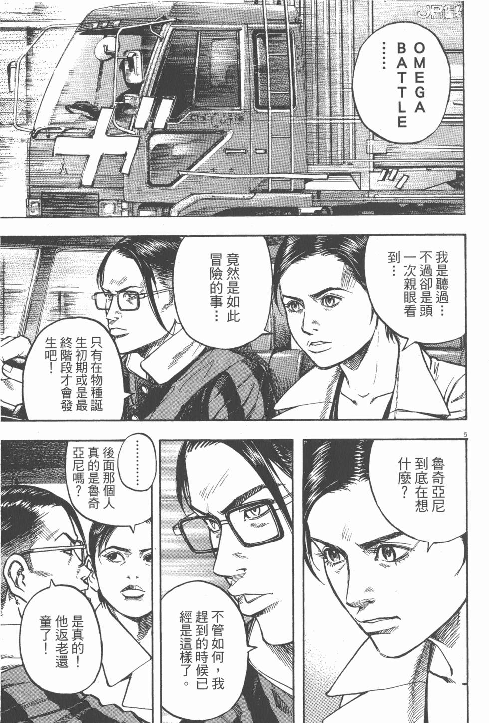 第187页