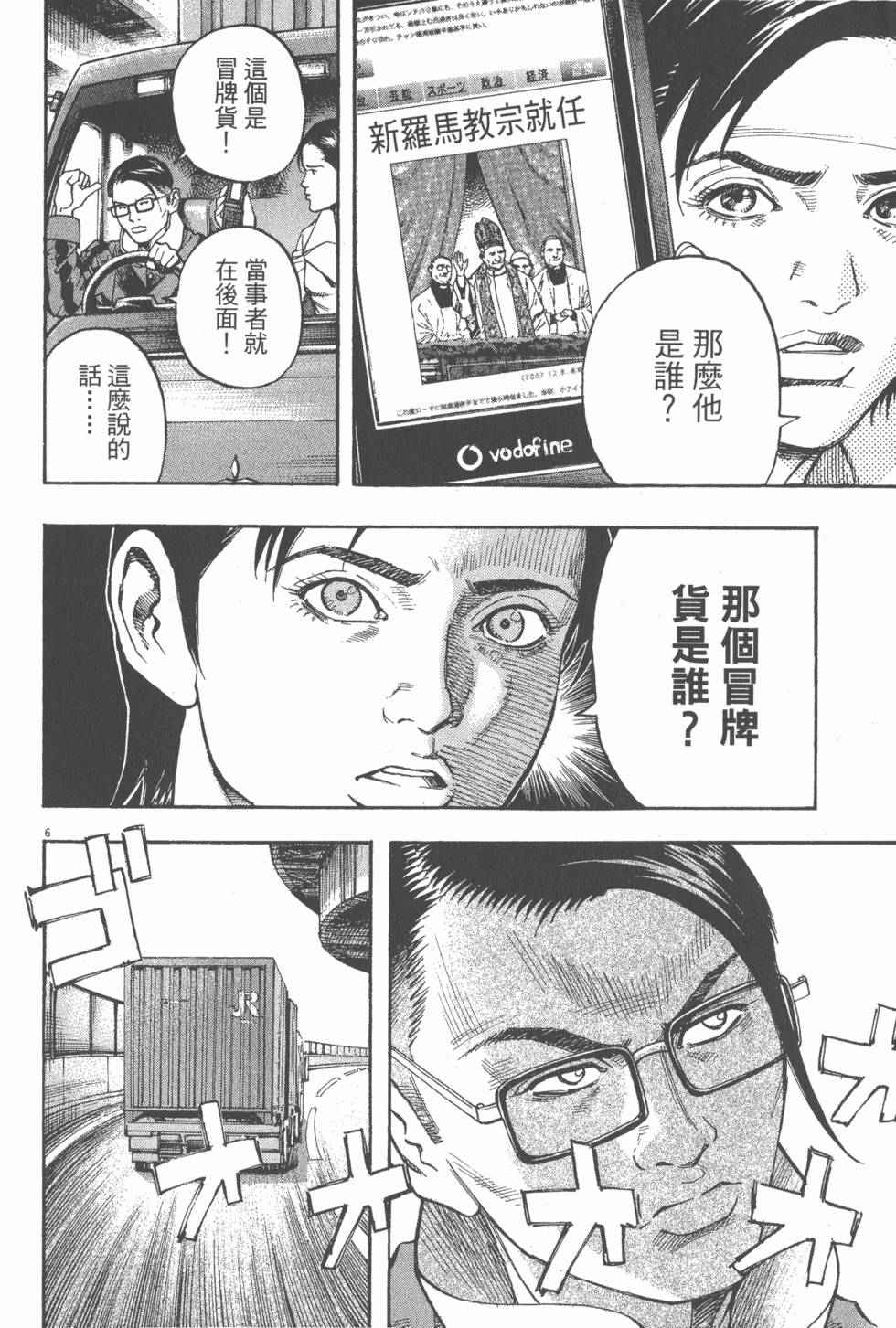 第188页