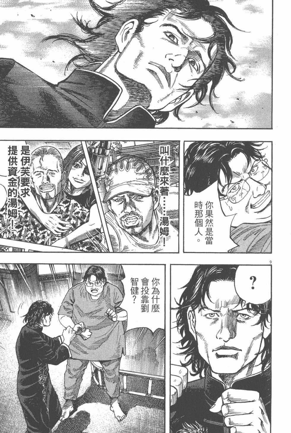第191页