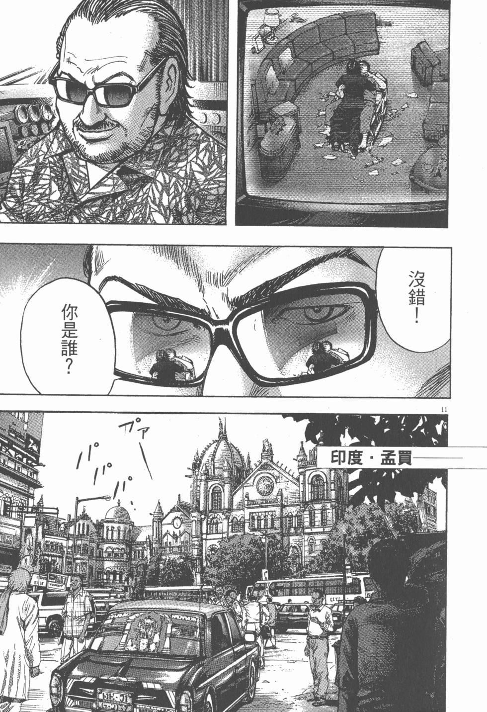 第193页