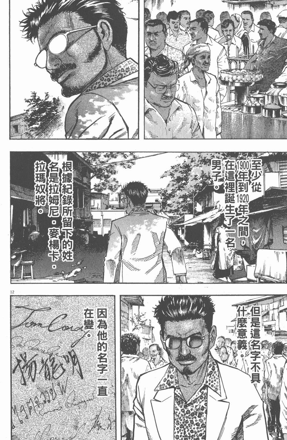 第194页