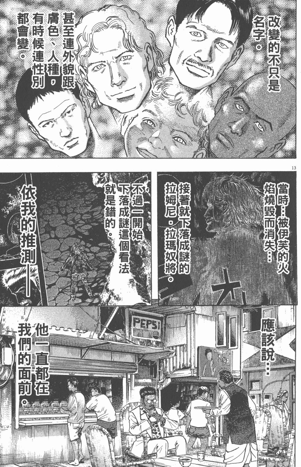 第195页