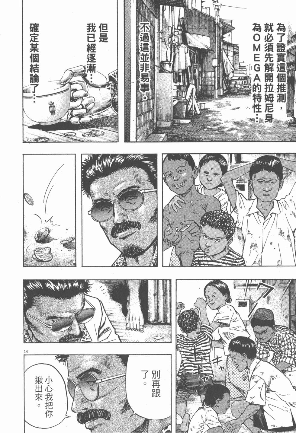 第196页