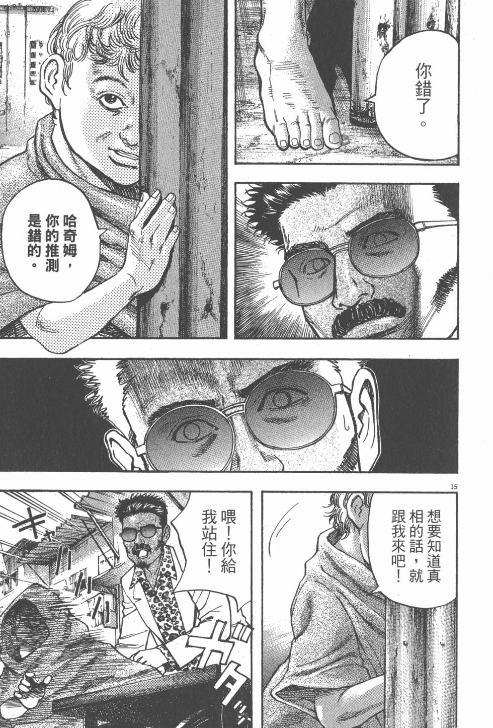 第197页