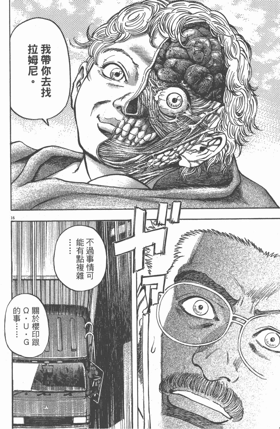 第198页