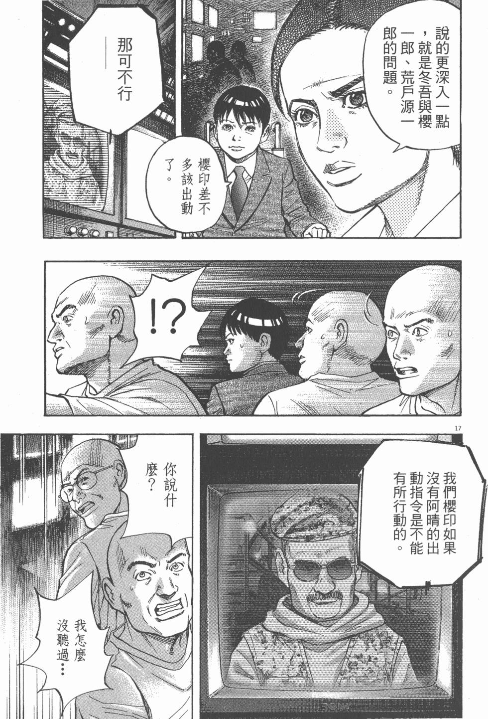 第199页