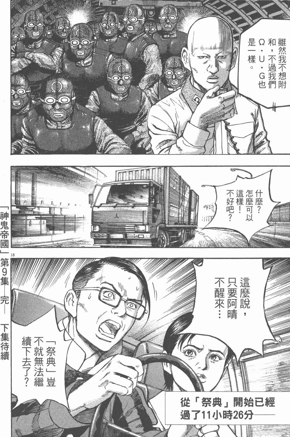 第200页