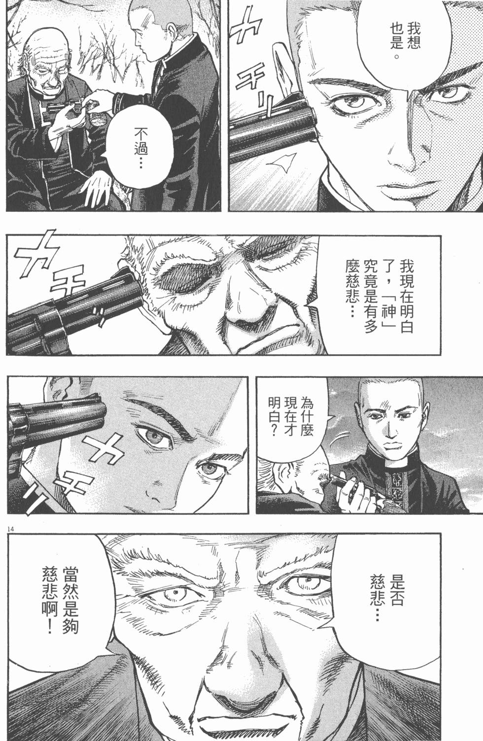 第36页