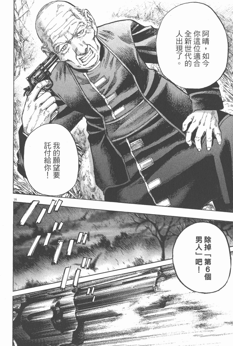 第38页