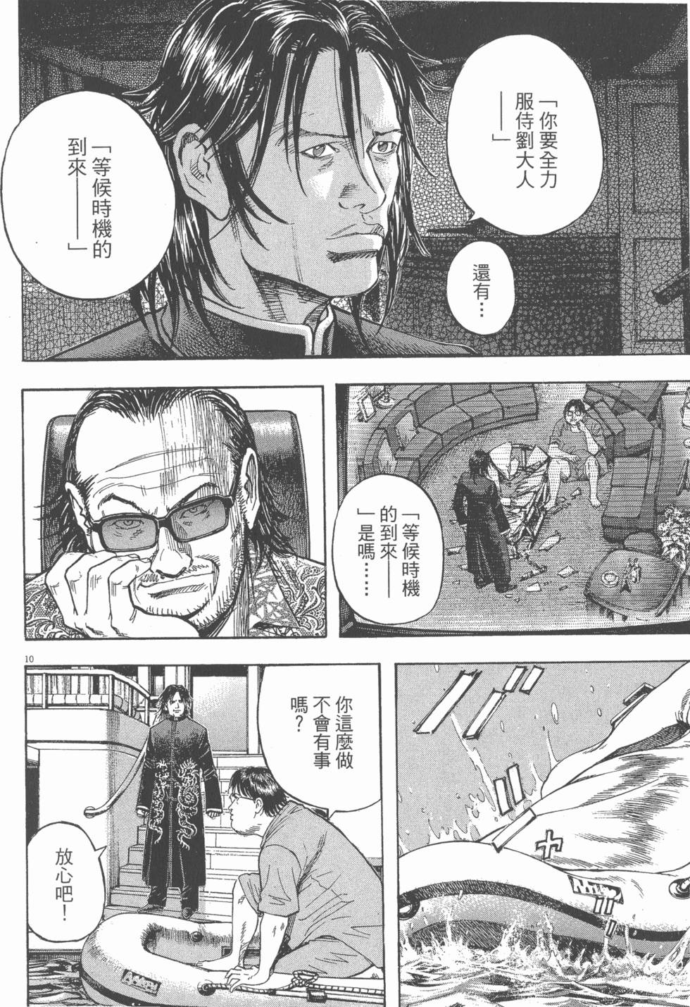 第54页