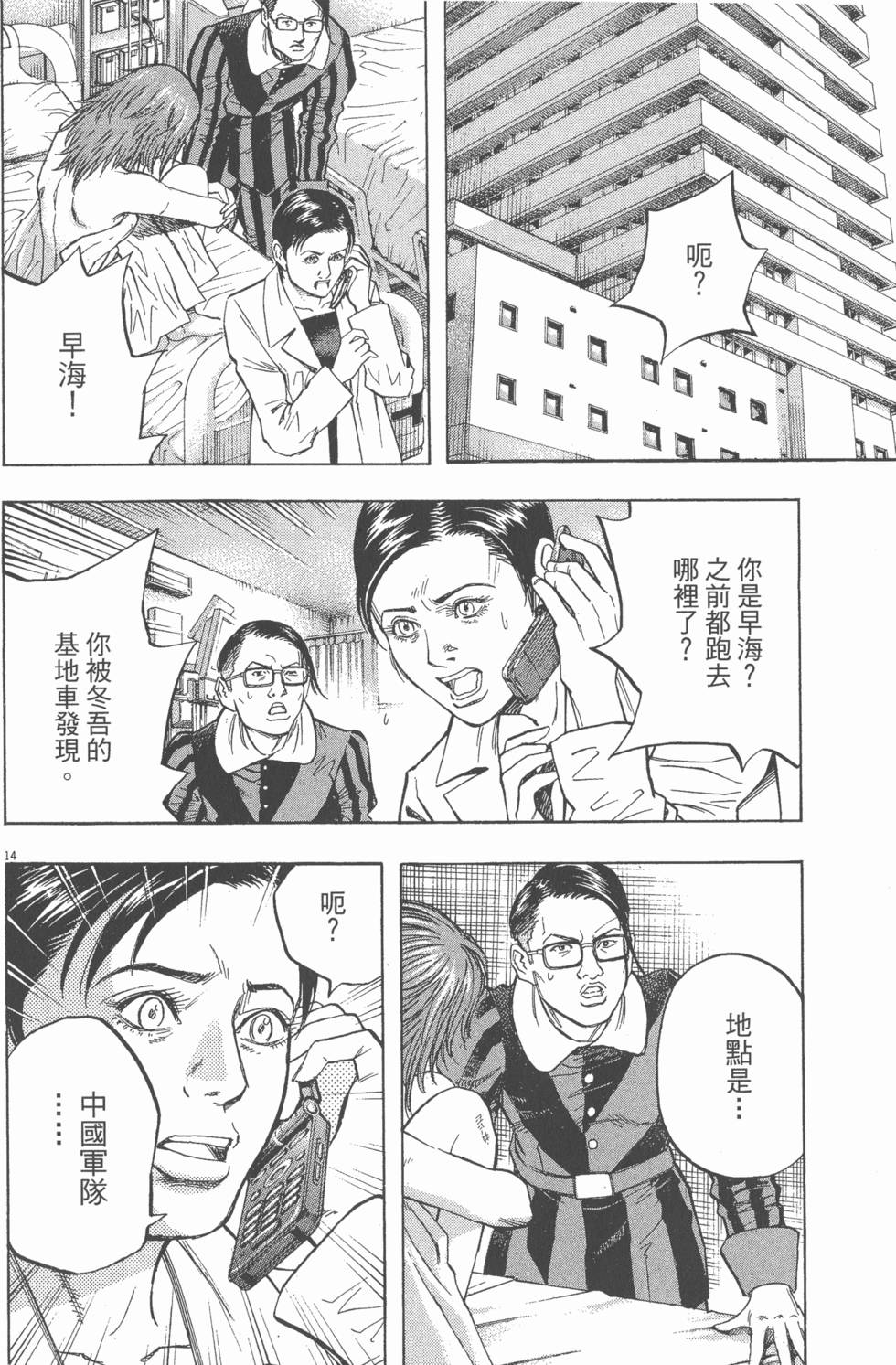 第58页