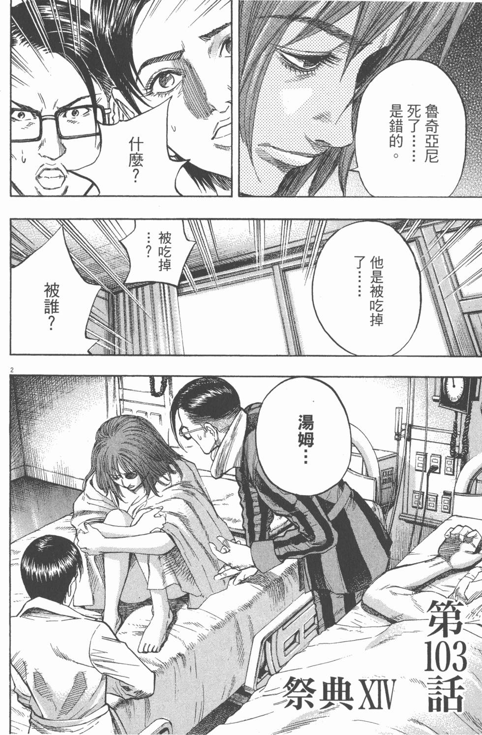 第64页