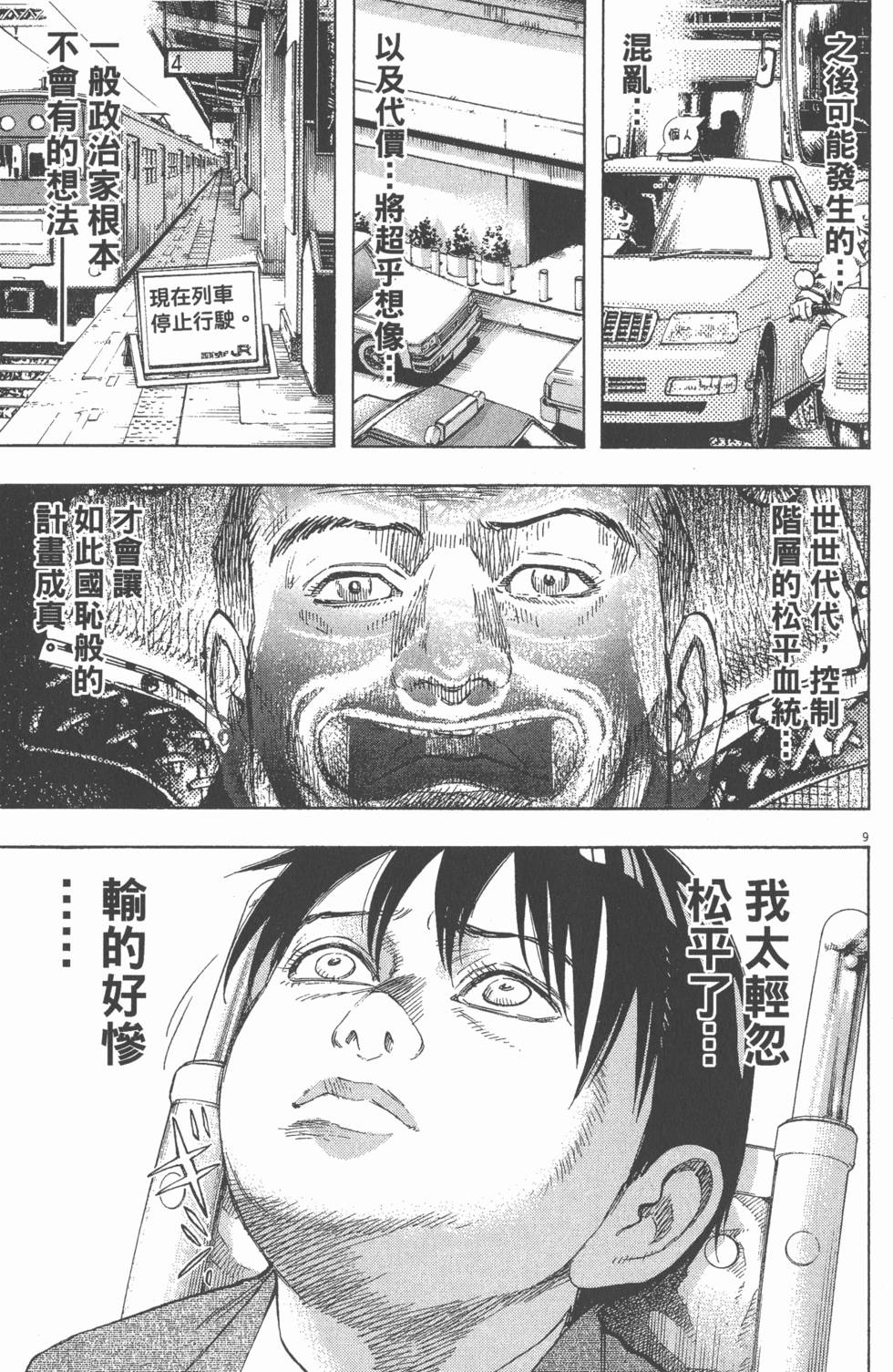 第71页