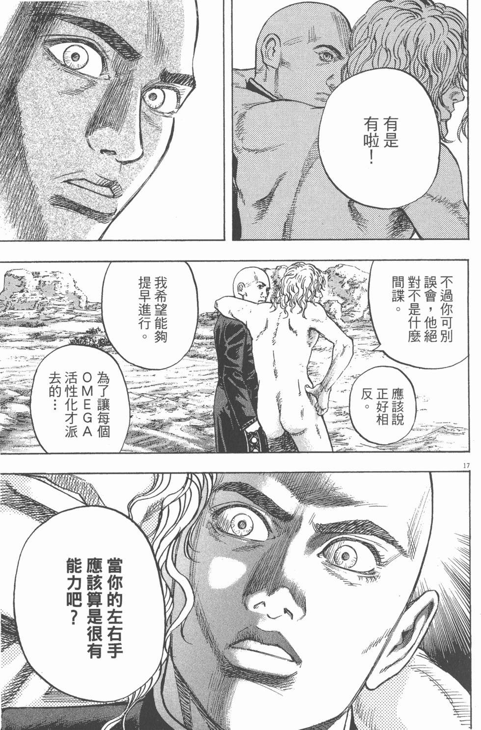第79页