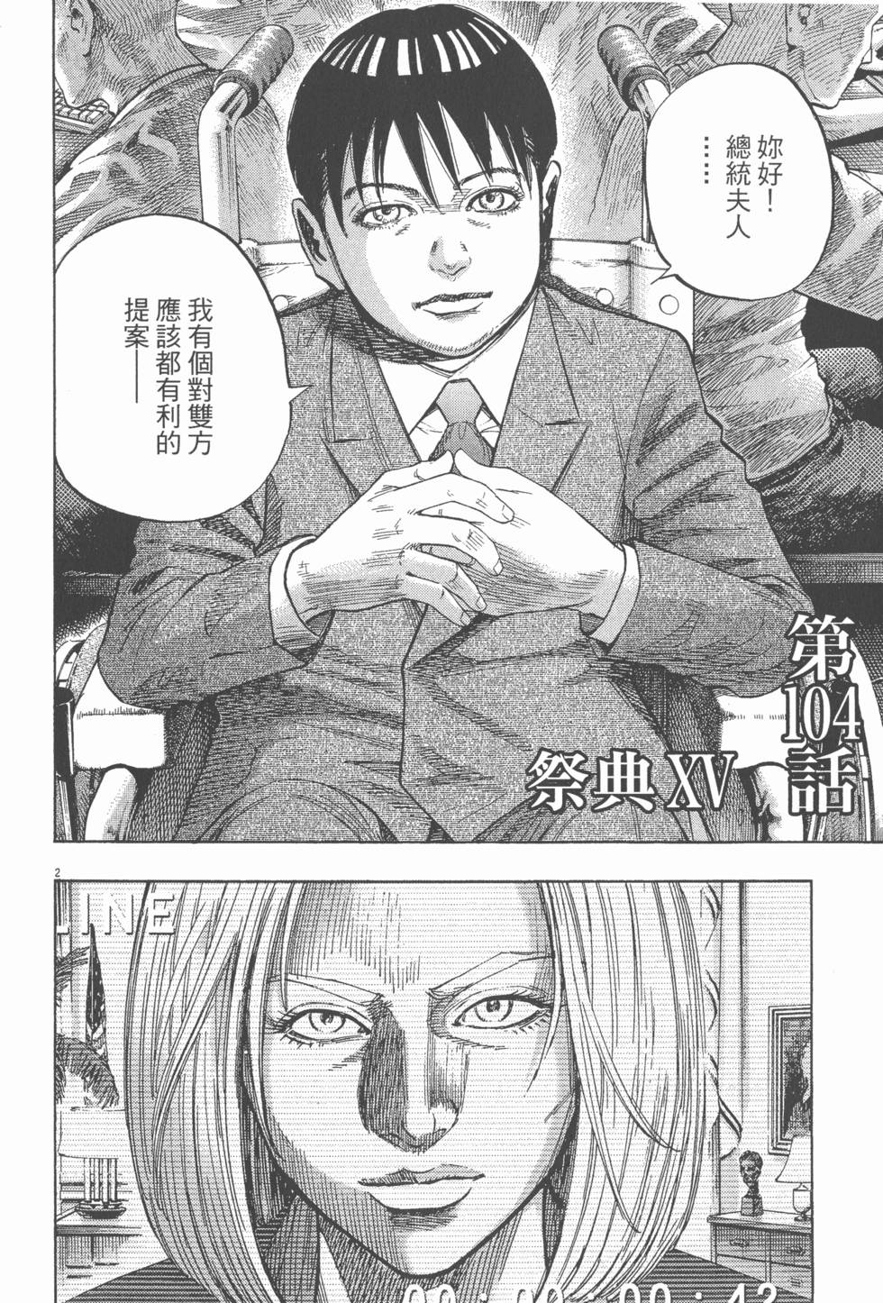 第82页