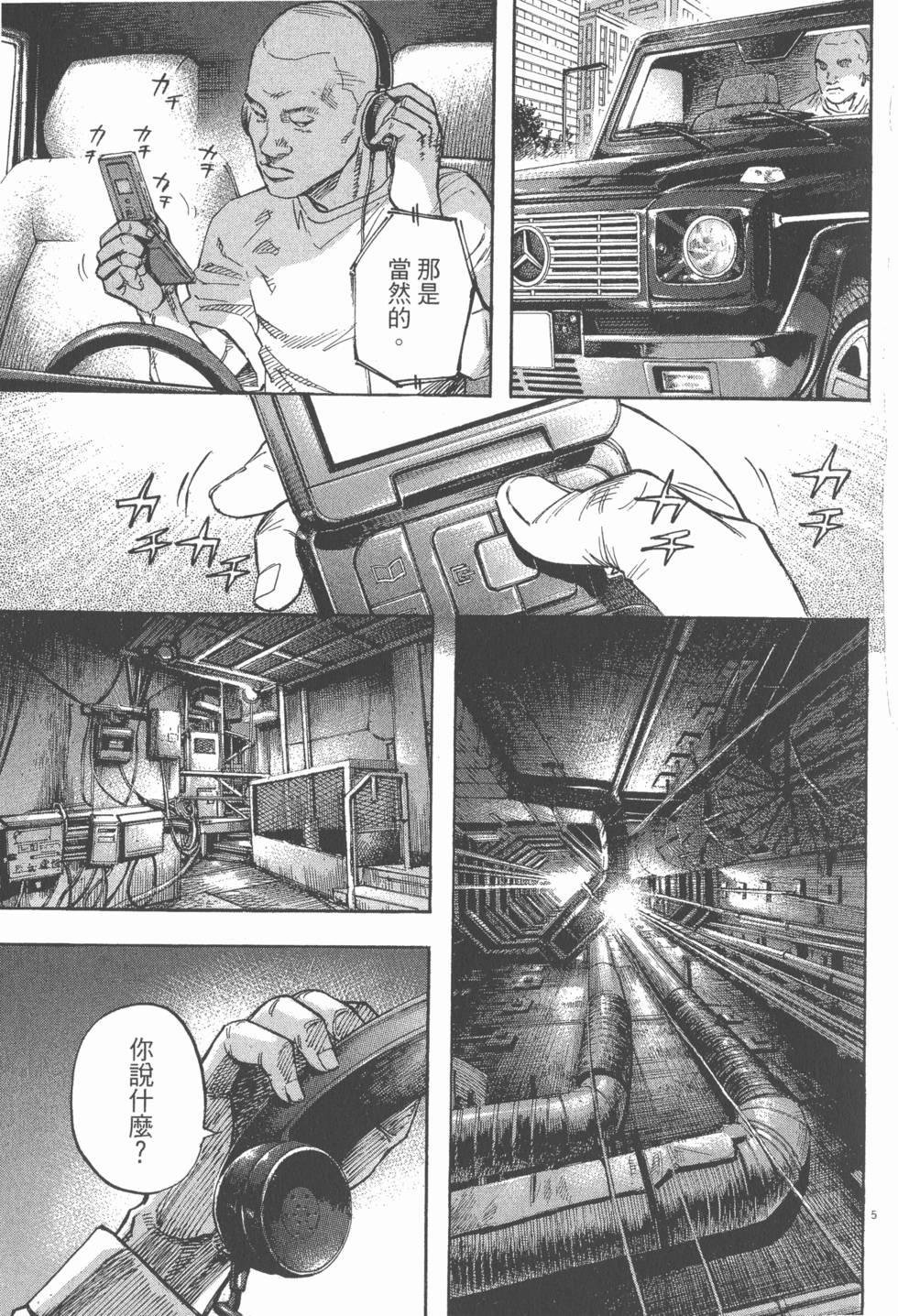 第85页