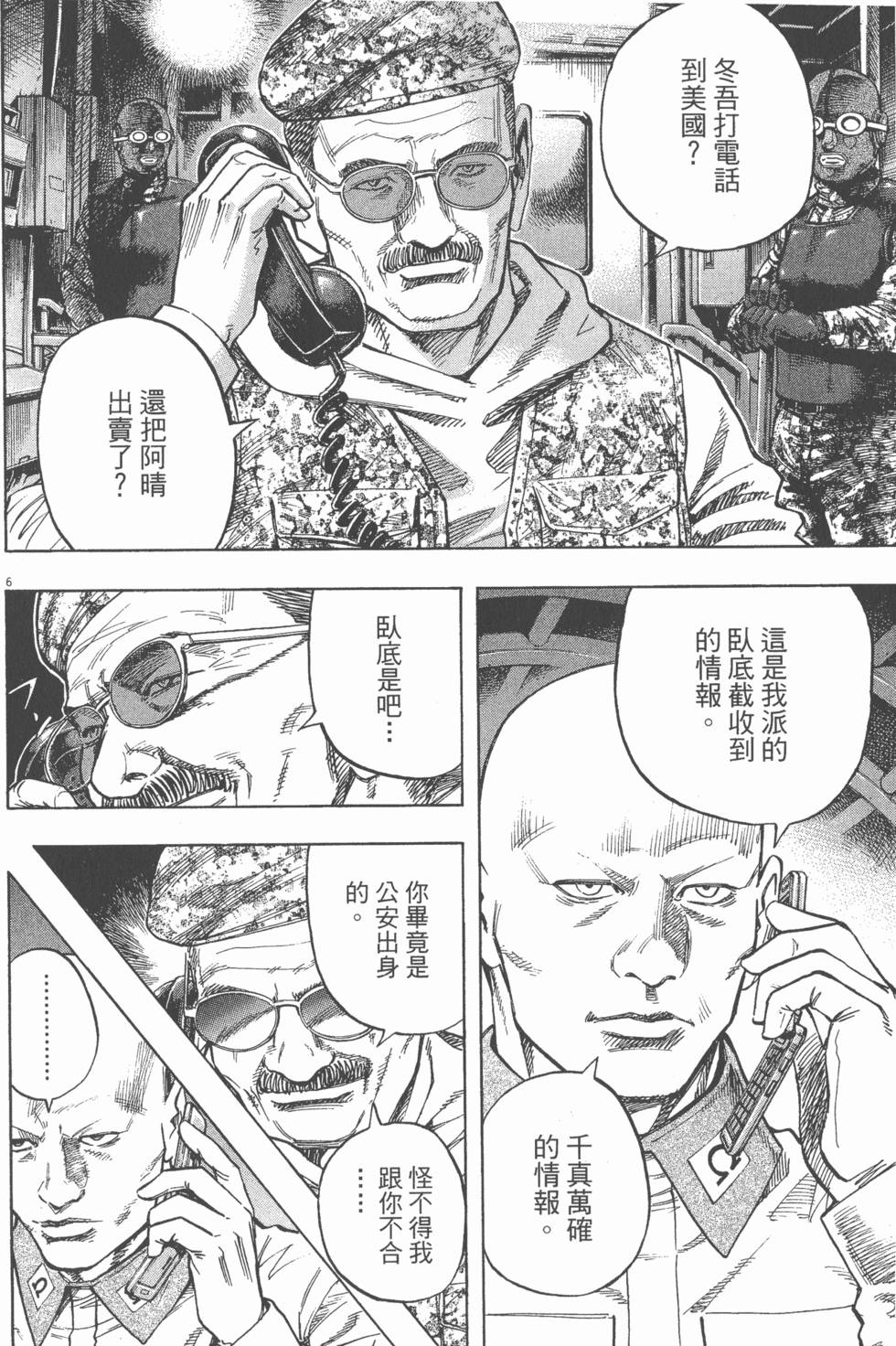 第86页