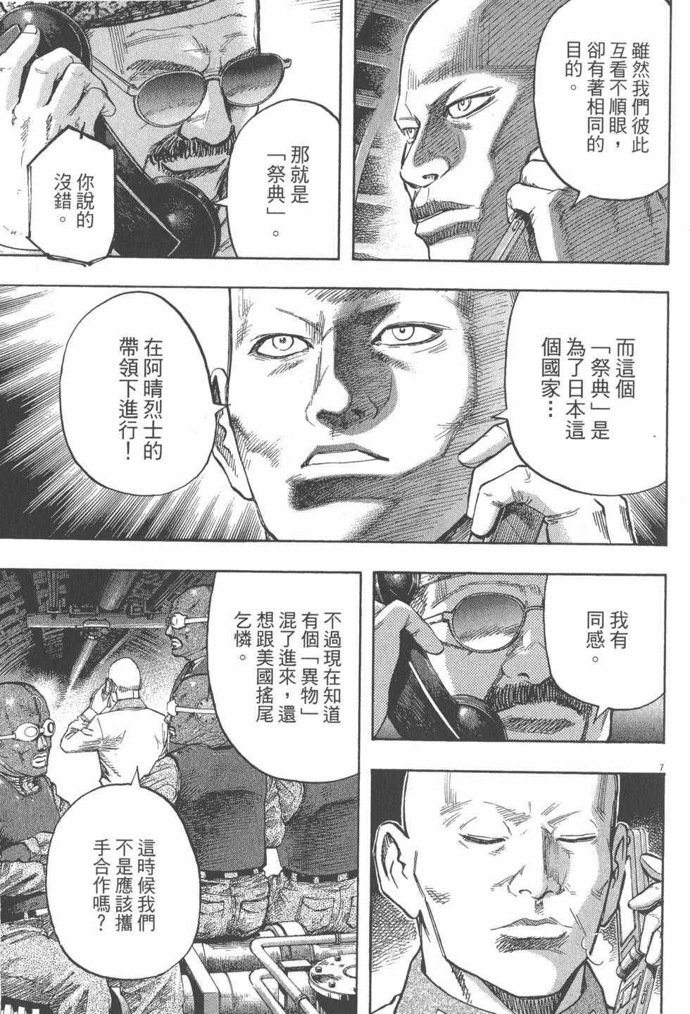 第87页
