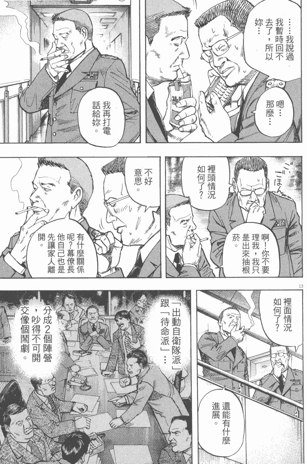 第93页