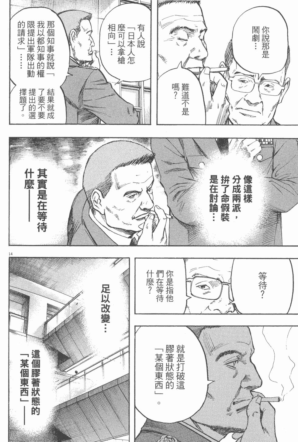第94页