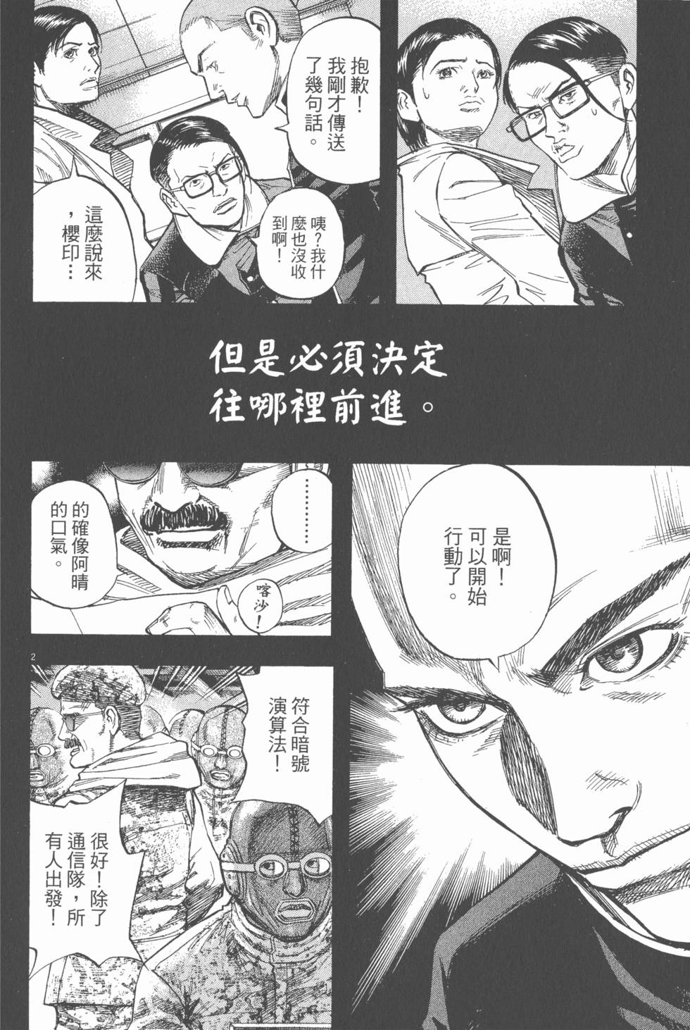 第100页