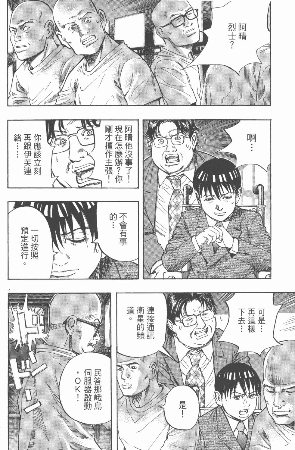 第102页