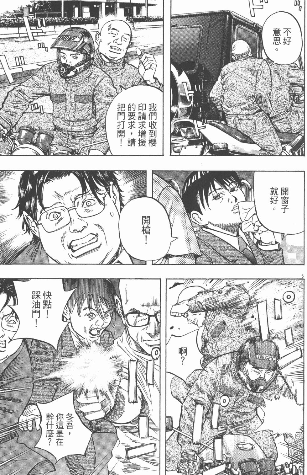 第103页