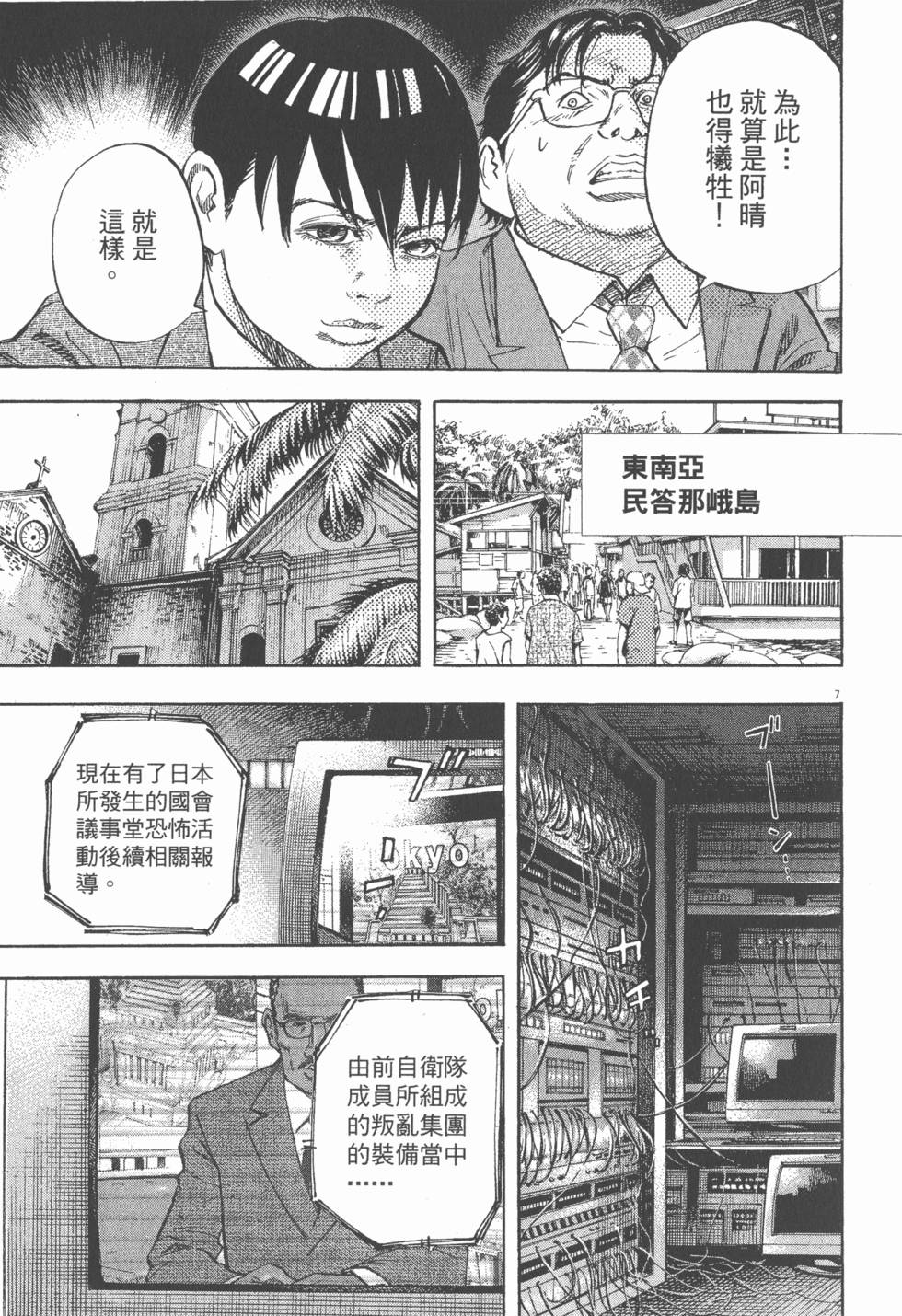 第105页