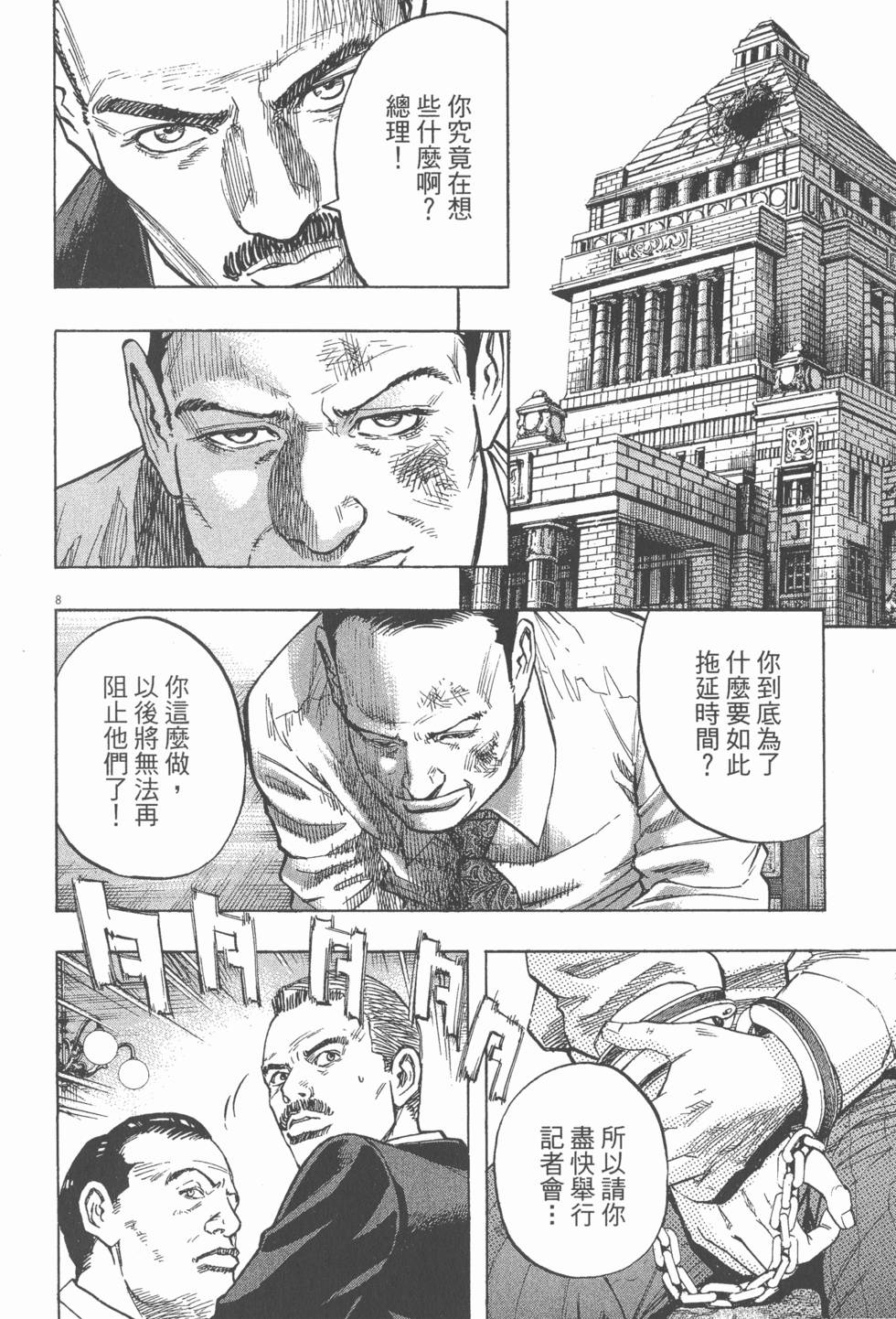 第106页