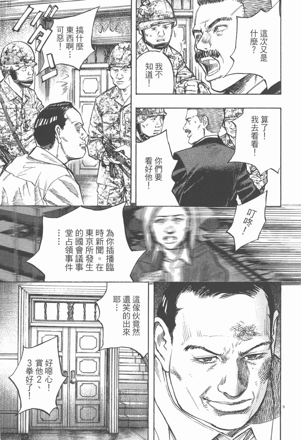 第107页