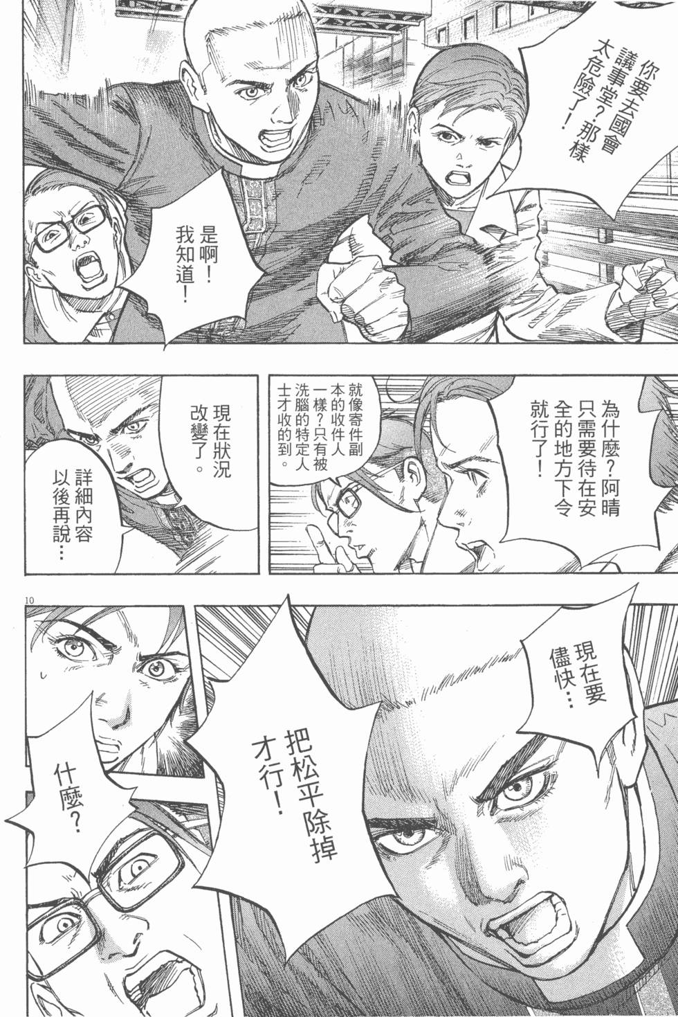 第108页