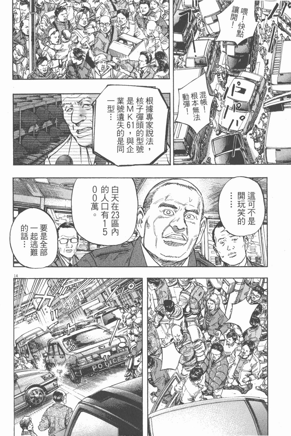 第112页