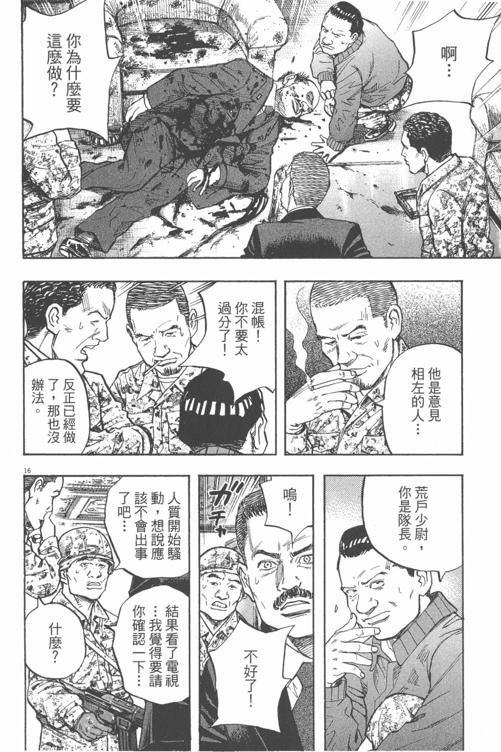 第114页
