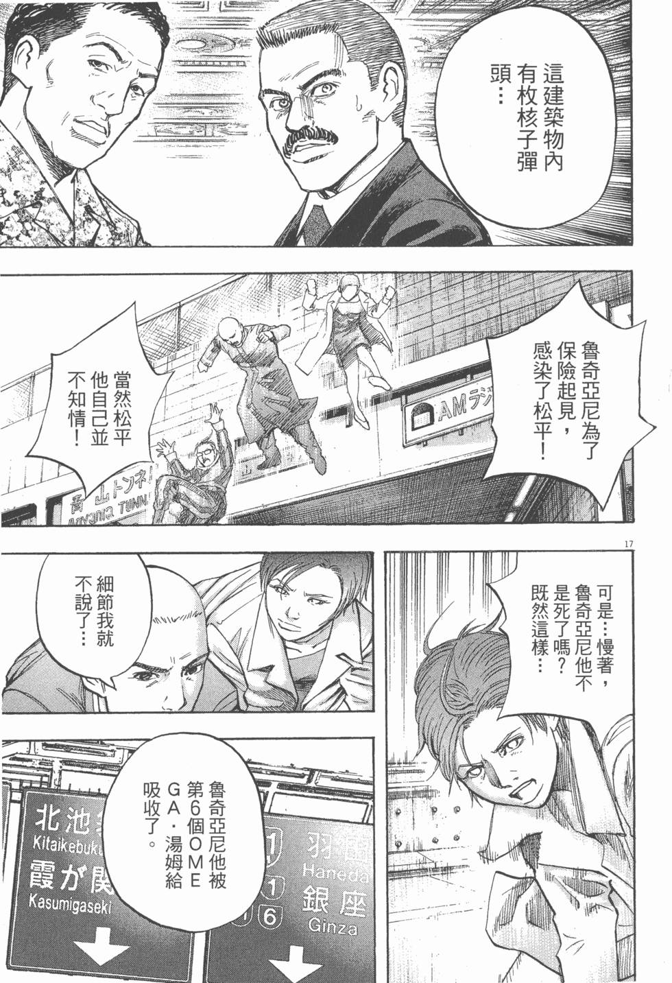 第115页