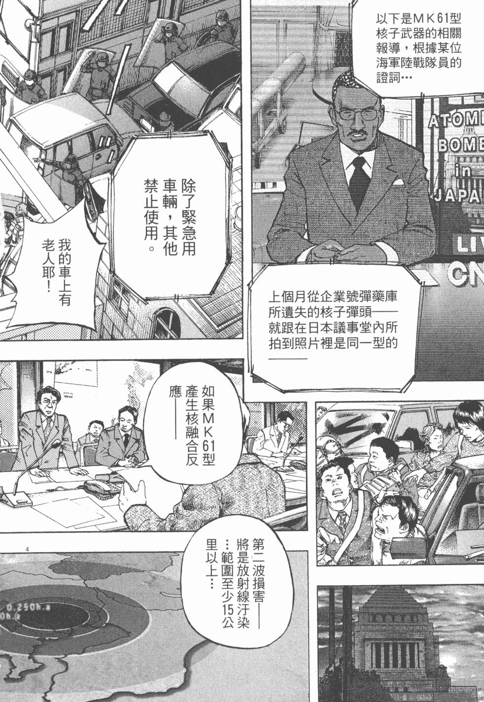 第120页
