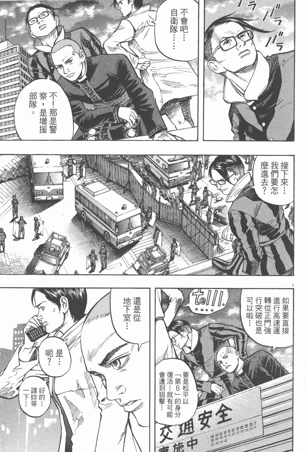 第123页