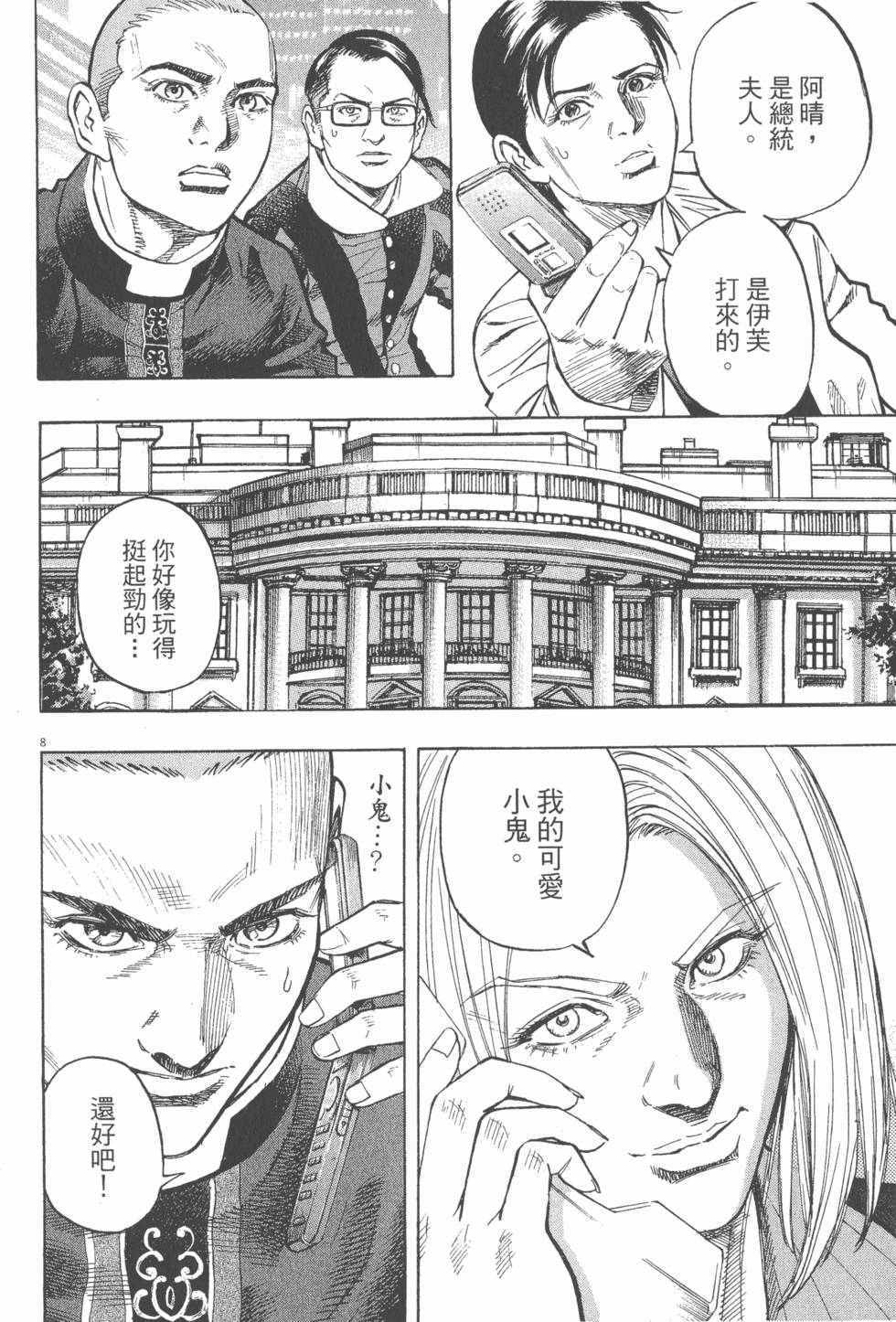 第124页