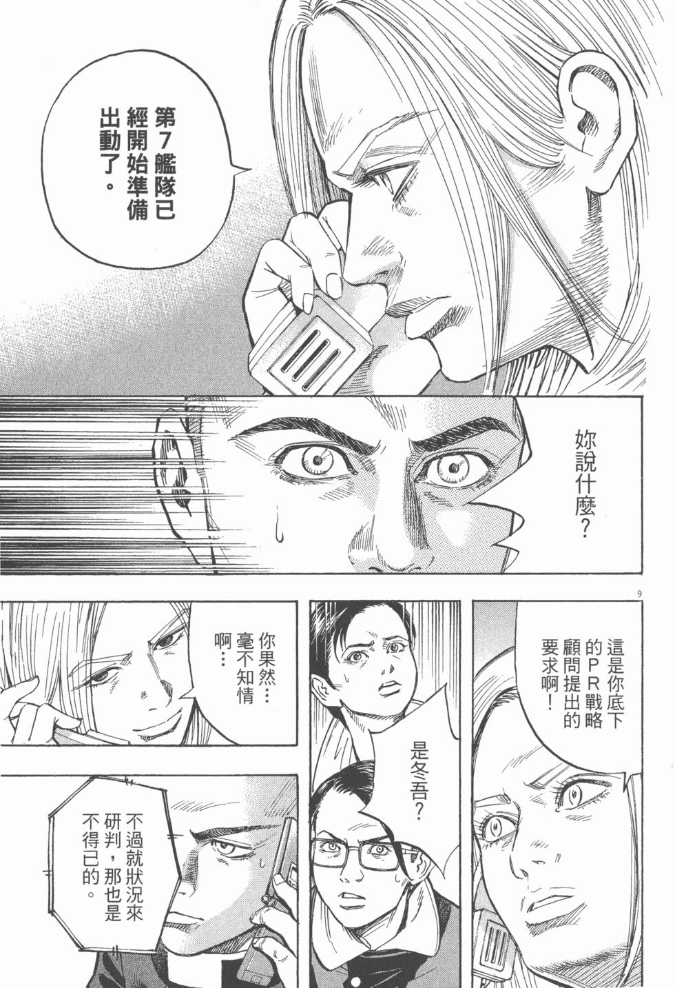 第125页