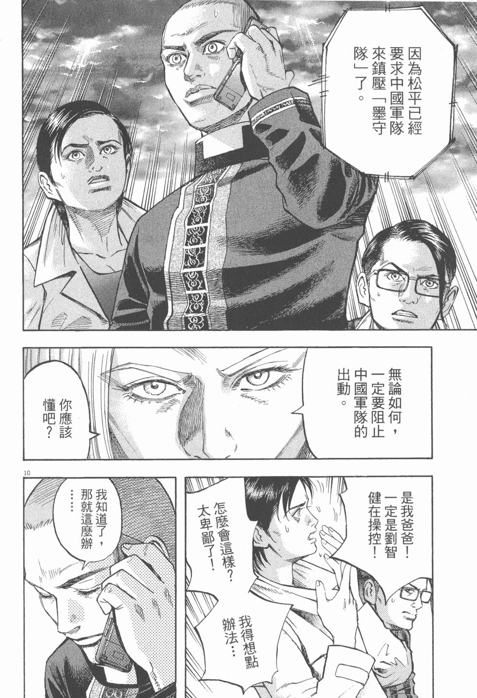 第126页
