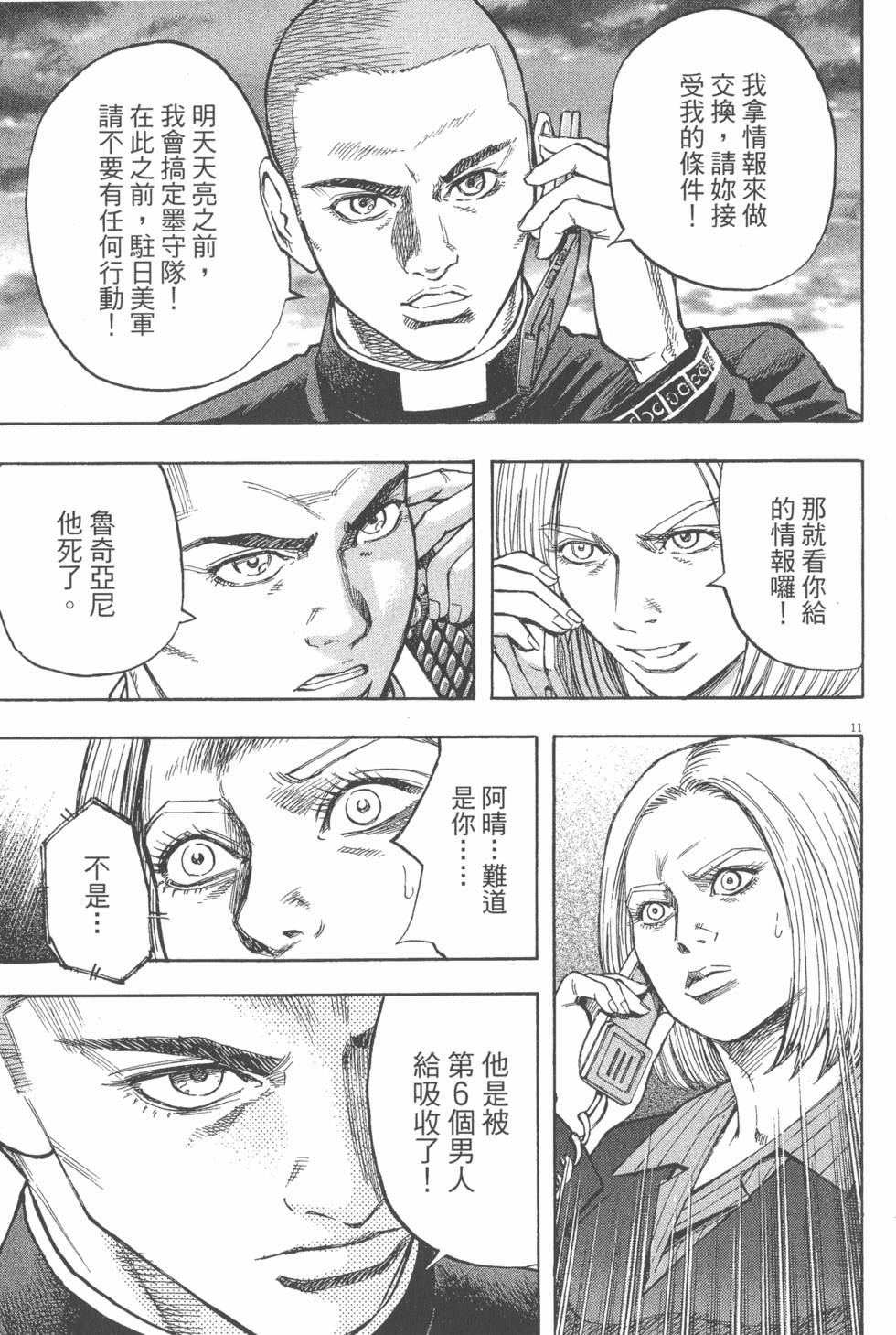 第127页
