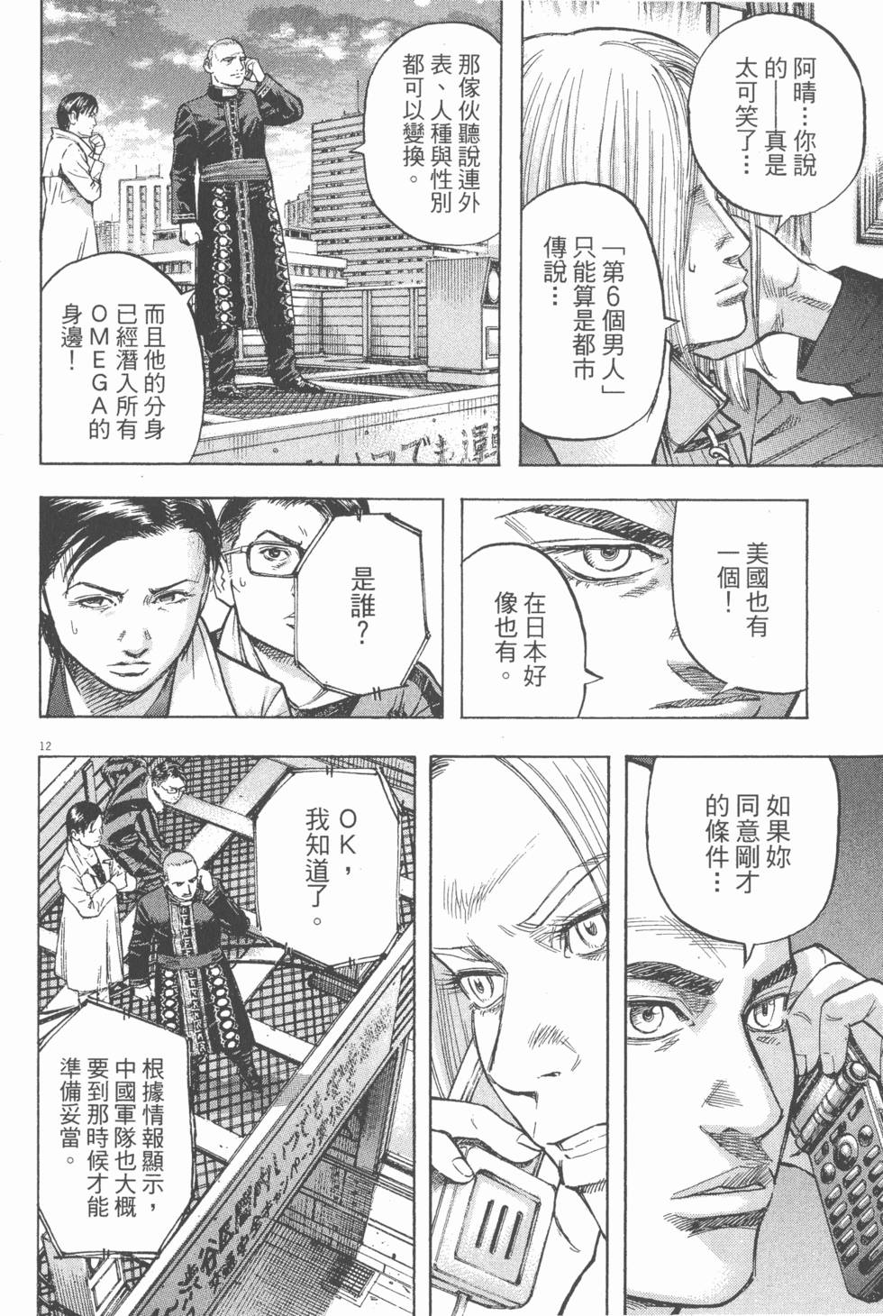第128页