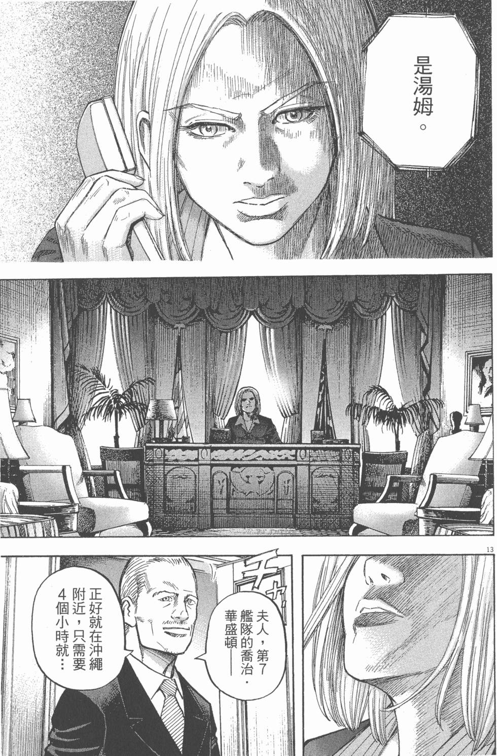 第129页