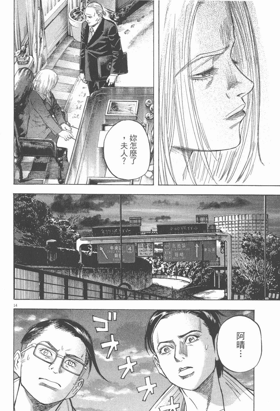 第130页