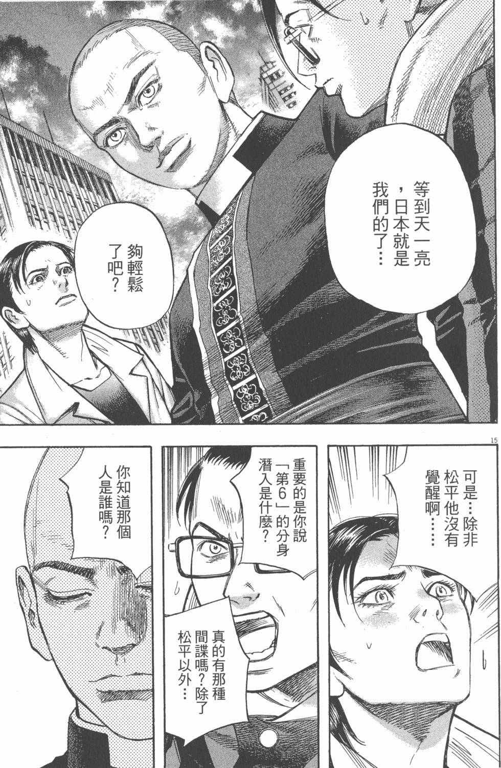 第131页