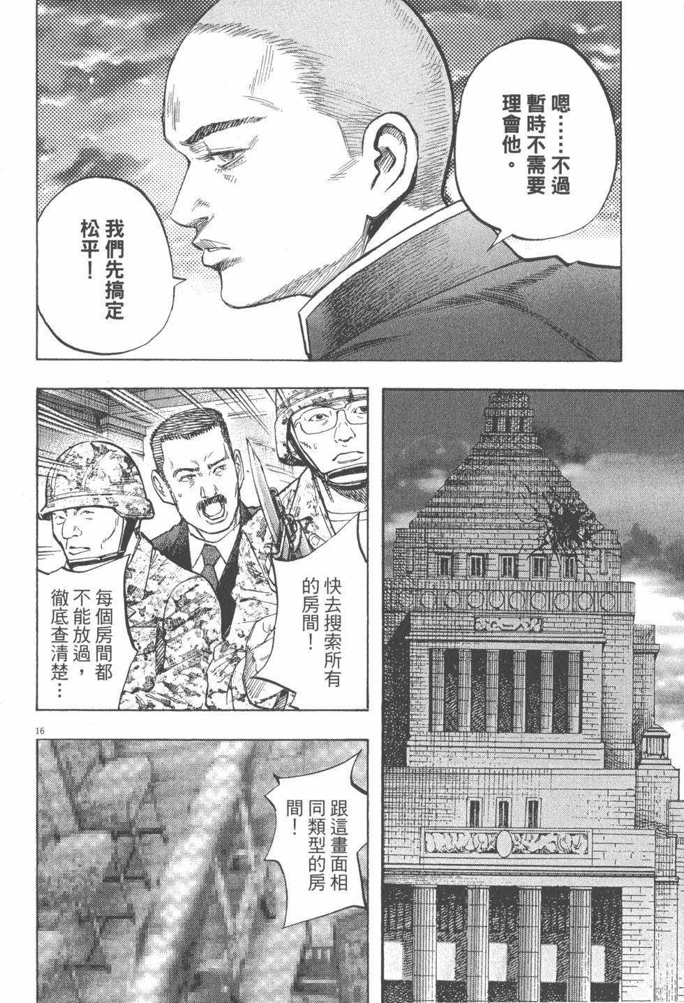 第132页